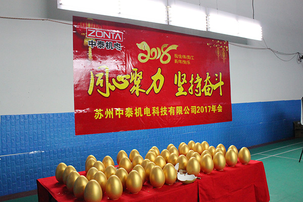ZONTA中泰│年會(huì)精彩大放送：總有一個(gè)瞬間讓你回味無(wú)窮！